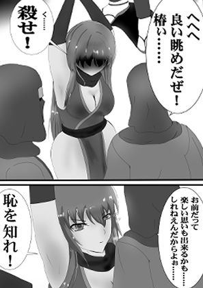 にん×にん サンプル1