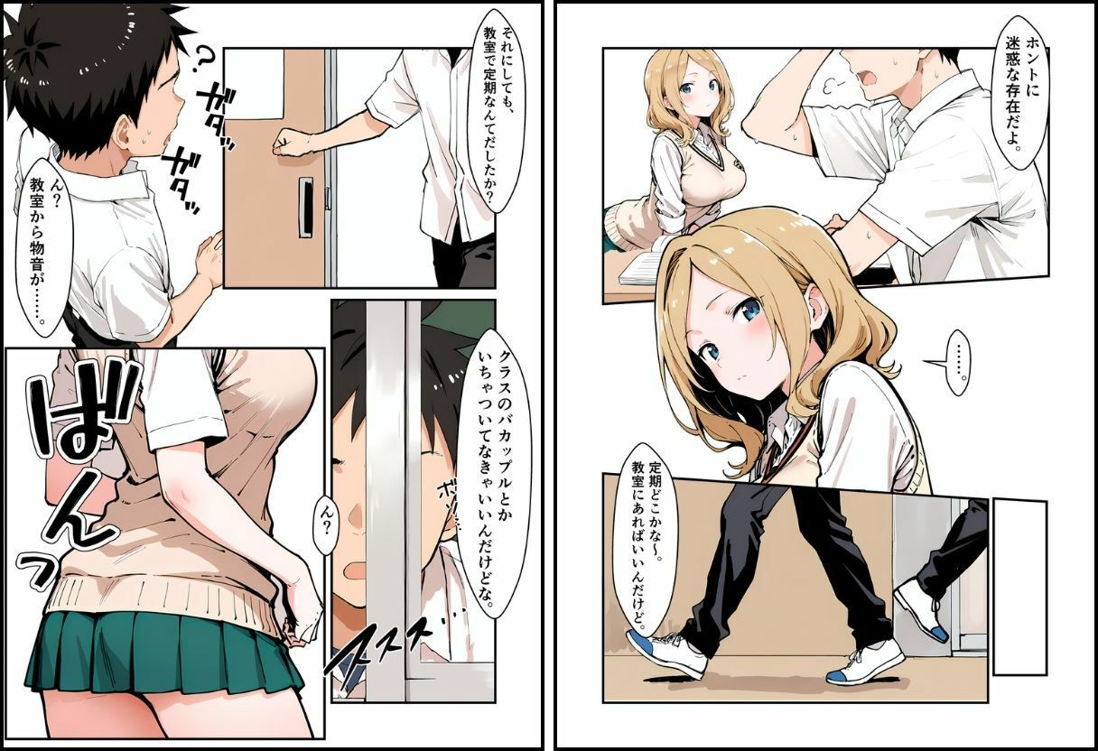 いと、おかし14〜彼女の弱みは放課後に〜 画像6