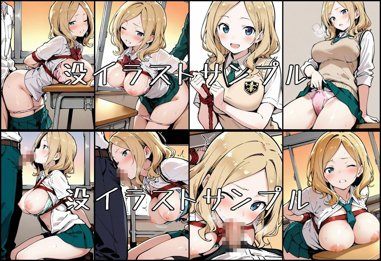 いと、おかし14〜彼女の弱みは放課後に〜 画像9