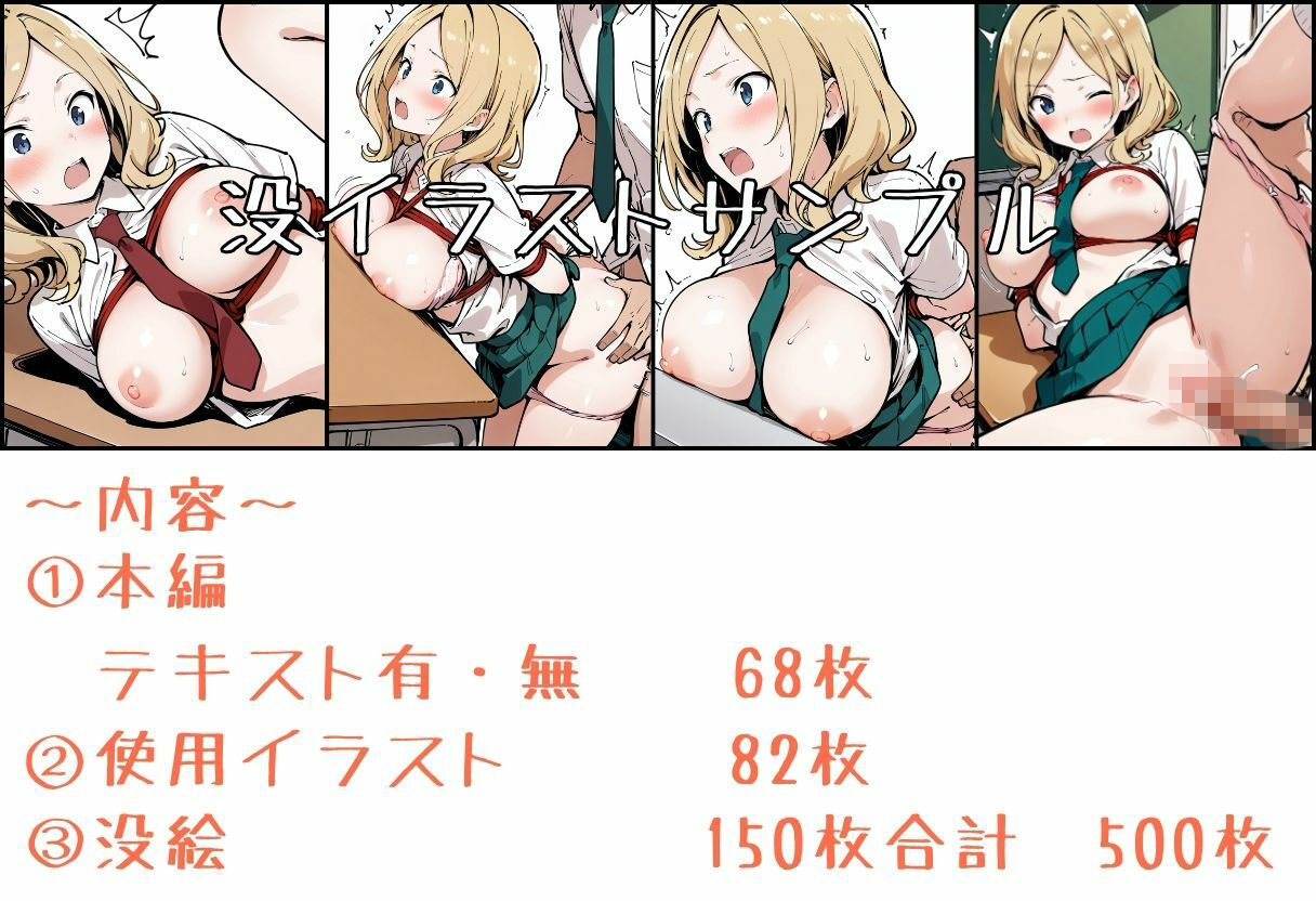 いと、おかし14〜彼女の弱みは放課後に〜 画像10