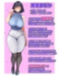 一泊二日、ママやめます。試し読み10ページ