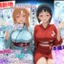 卑猥新地でまさかの知り合いが！？本当はNGだけどおばちゃんに内緒で好き勝手させてくれた話〜アスナ・直葉編