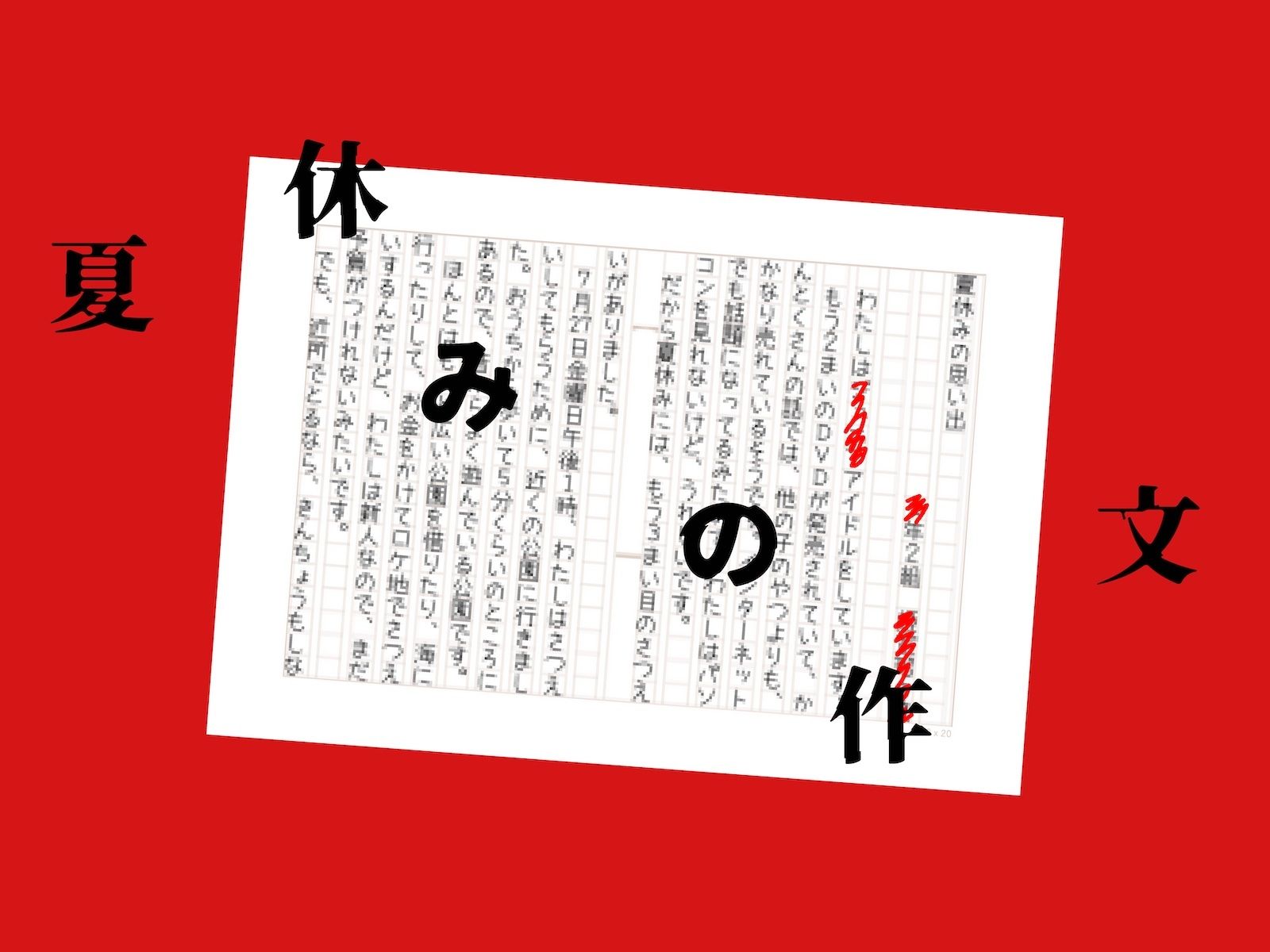 わいせつイメージビデオ出演の元アイドル少女の行方についてのサンプル画像2