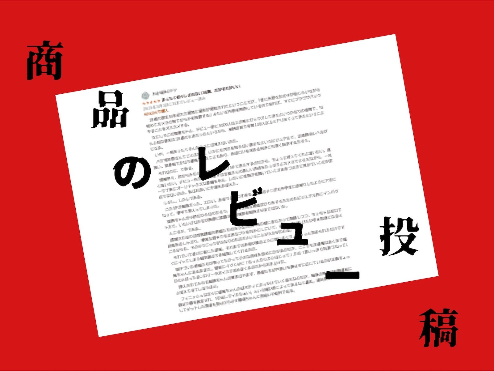 わいせつイメージビデオ出演の元アイドル少女の行方についてのサンプル画像5