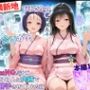 卑猥新地でまさかの知り合いが！？本当はNGだけどおばちゃんに内緒で好き勝手させてくれた話〜古手川・西連寺編