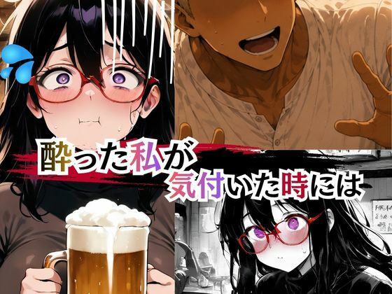 本屋の栞さん ヤリサー男子のテクに堕ちる日々 画像4