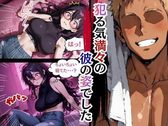 本屋の栞さん ヤリサー男子のテクに堕ちる日々 画像5