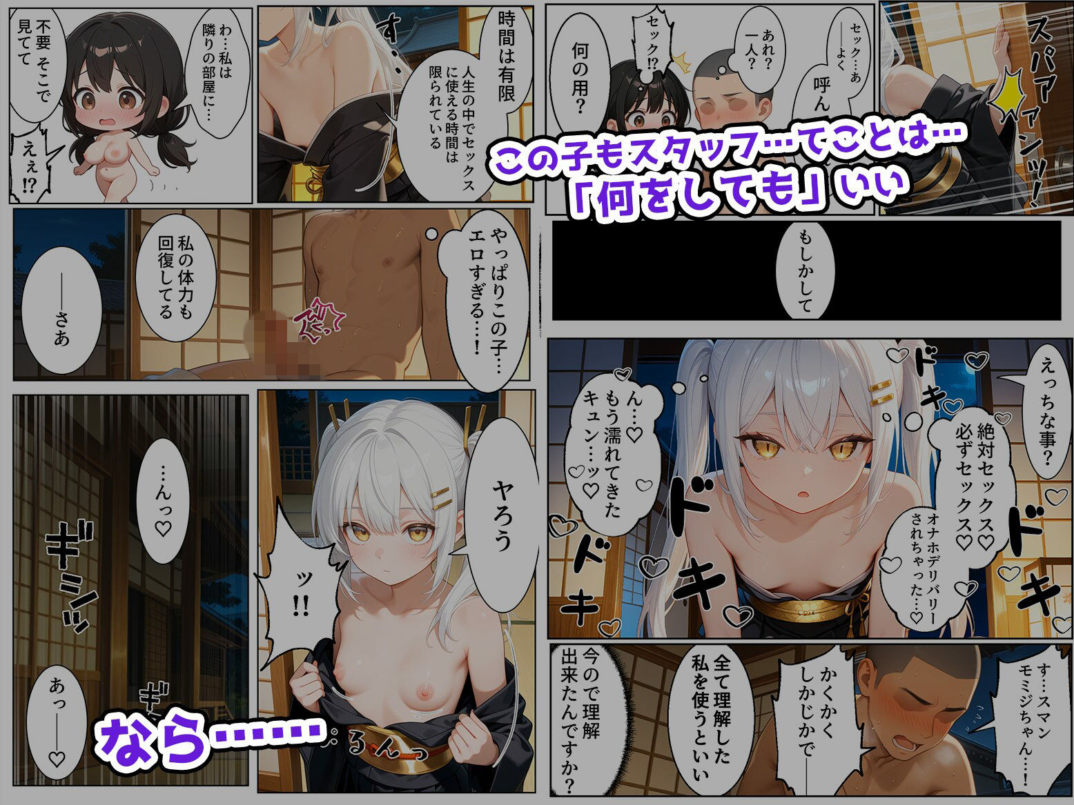 サンプル画像4