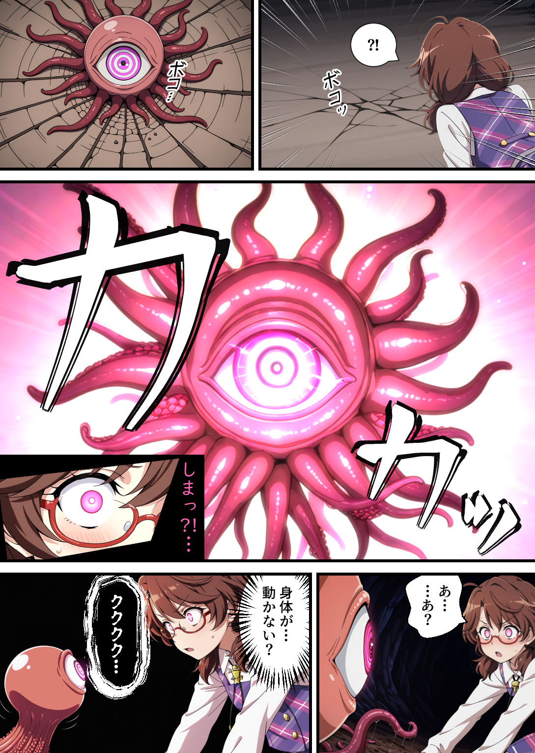 東方おまたこすり 【宇佐美 董子編】_8