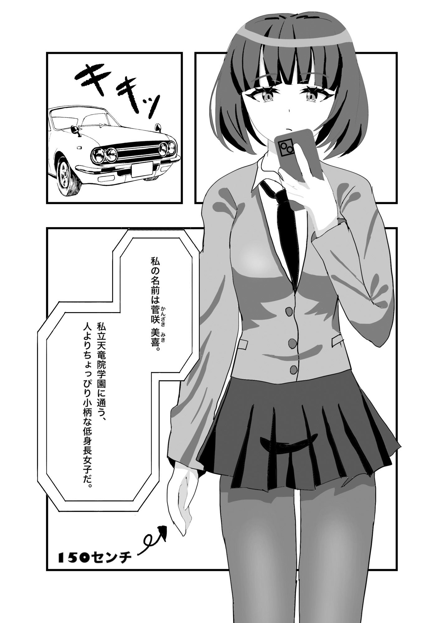 生捕り！即日発送！オンライン美少女キャッチャー_2