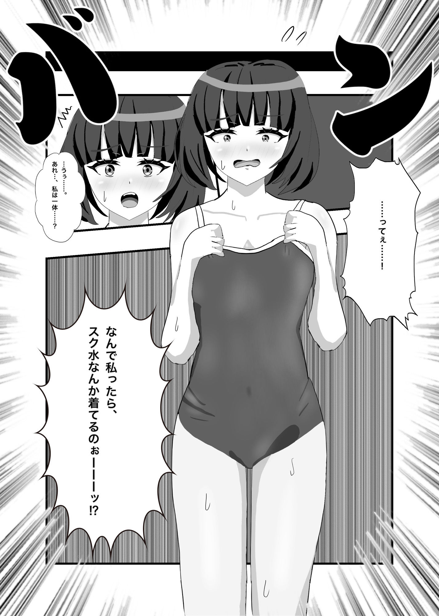 生捕り！即日発送！オンライン美少女キャッチャー_4