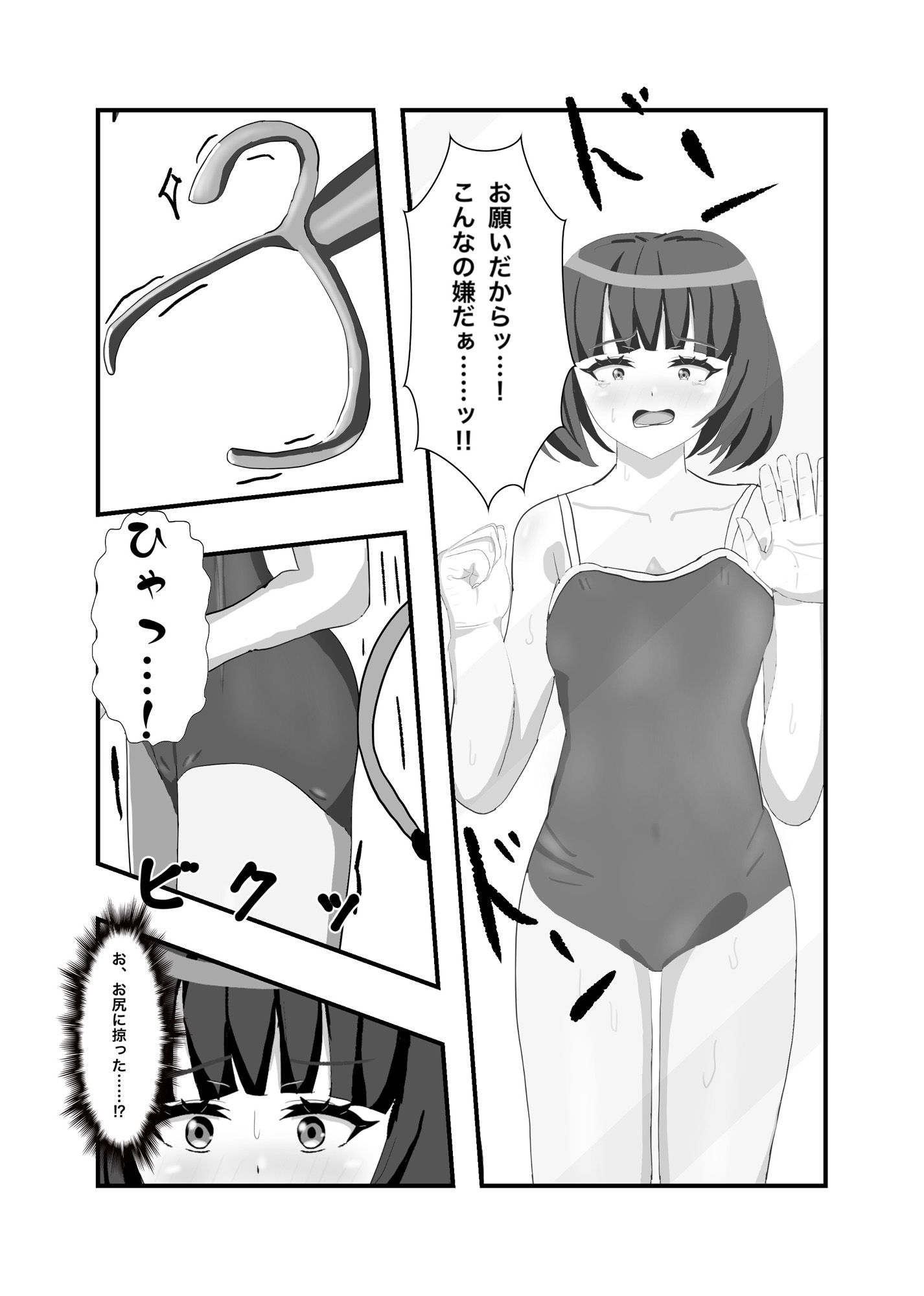 生捕り！即日発送！オンライン美少女キャッチャー_7