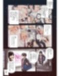 男女の貞操観念が逆になった世界 3 Full Coloured。試し読み1ページ