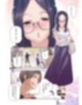 男女の貞操観念が逆になった世界 3 Full Coloured。試し読み3ページ
