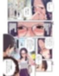 男女の貞操観念が逆になった世界 3 Full Coloured。試し読み4ページ