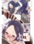 男女の貞操観念が逆になった世界 3 Full Coloured。試し読み5ページ