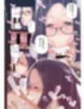 男女の貞操観念が逆になった世界 3 Full Coloured。試し読み6ページ
