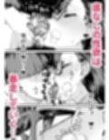 39歳まで優等生を貫いたドスケベおばさん、抑えてた性欲が不倫セックスで大爆発試し読み4ページ