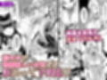 男が産まれない異世界へ召喚された俺がヒロインを充てがわれて子作りエッチ 総集編2試し読み4ページ