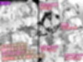 男が産まれない異世界へ召喚された俺がヒロインを充てがわれて子作りエッチ 総集編2試し読み6ページ