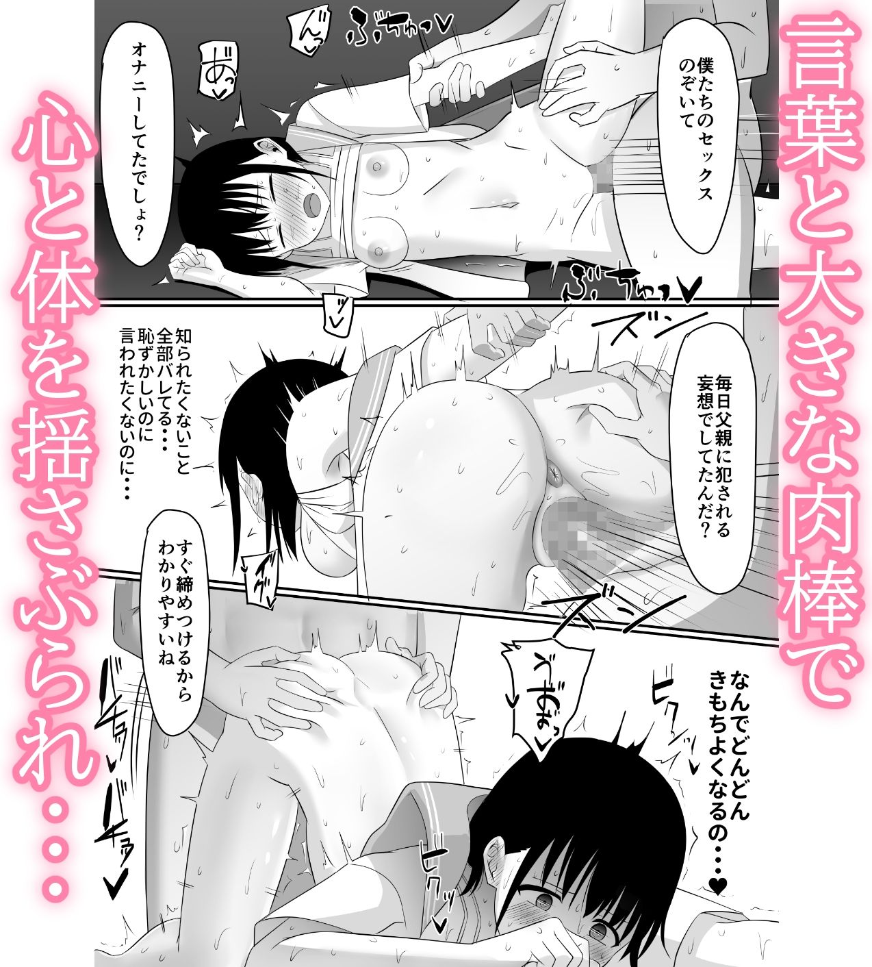 ごめんなさい、お母さん。再婚相手とします。_7