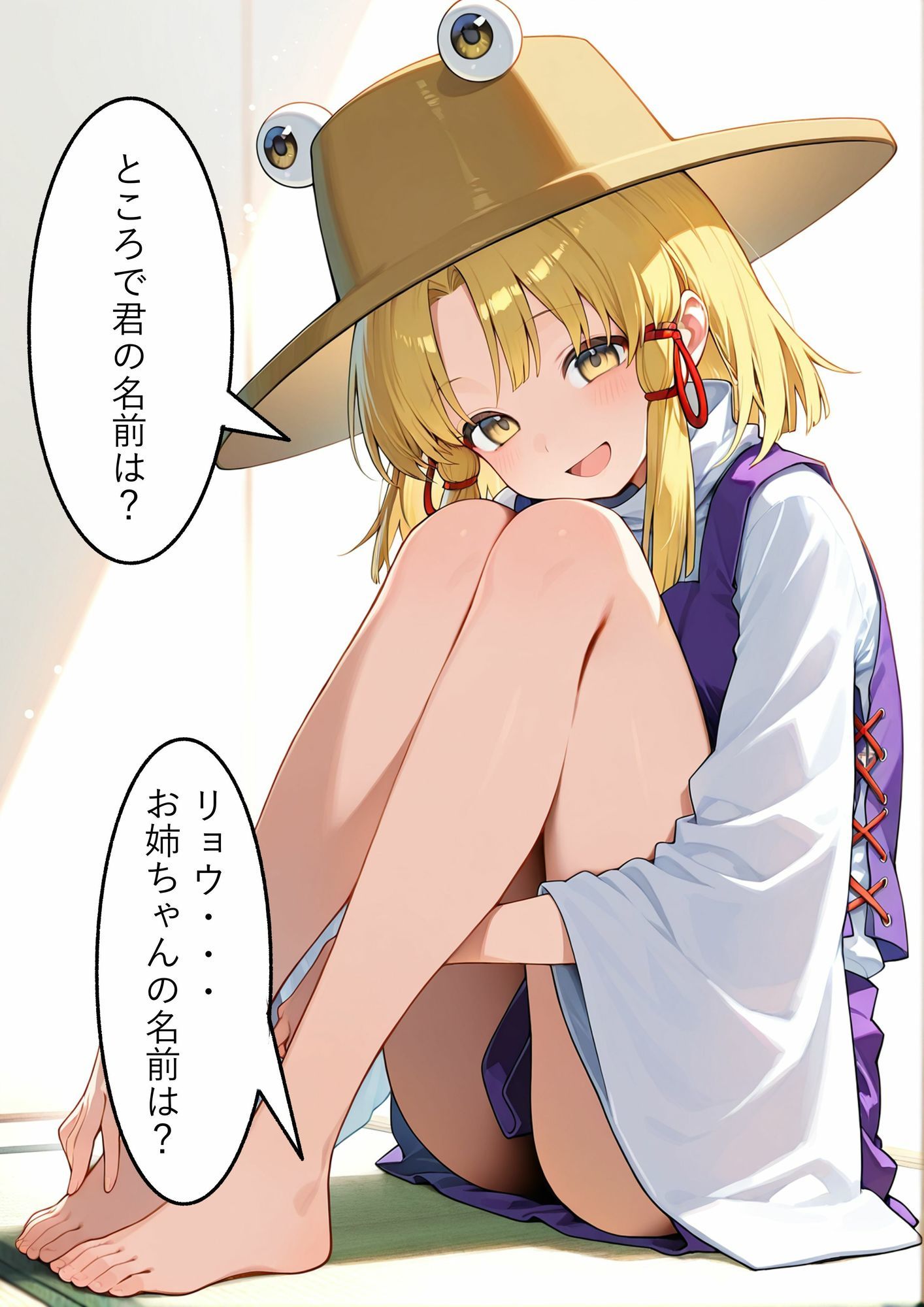 雨の日に神様に魅入られた少年_3