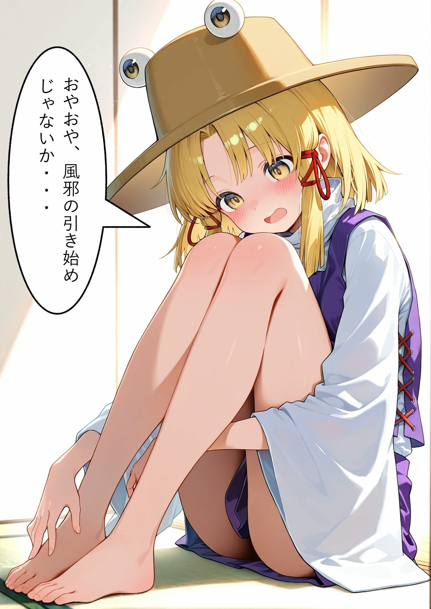 雨の日に神様に魅入られた少年_4