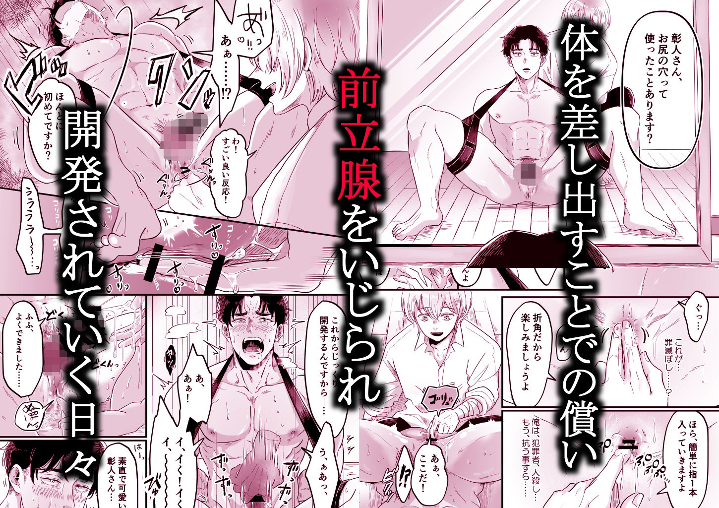 家族を奪った貴方の謝罪 サンプル4
