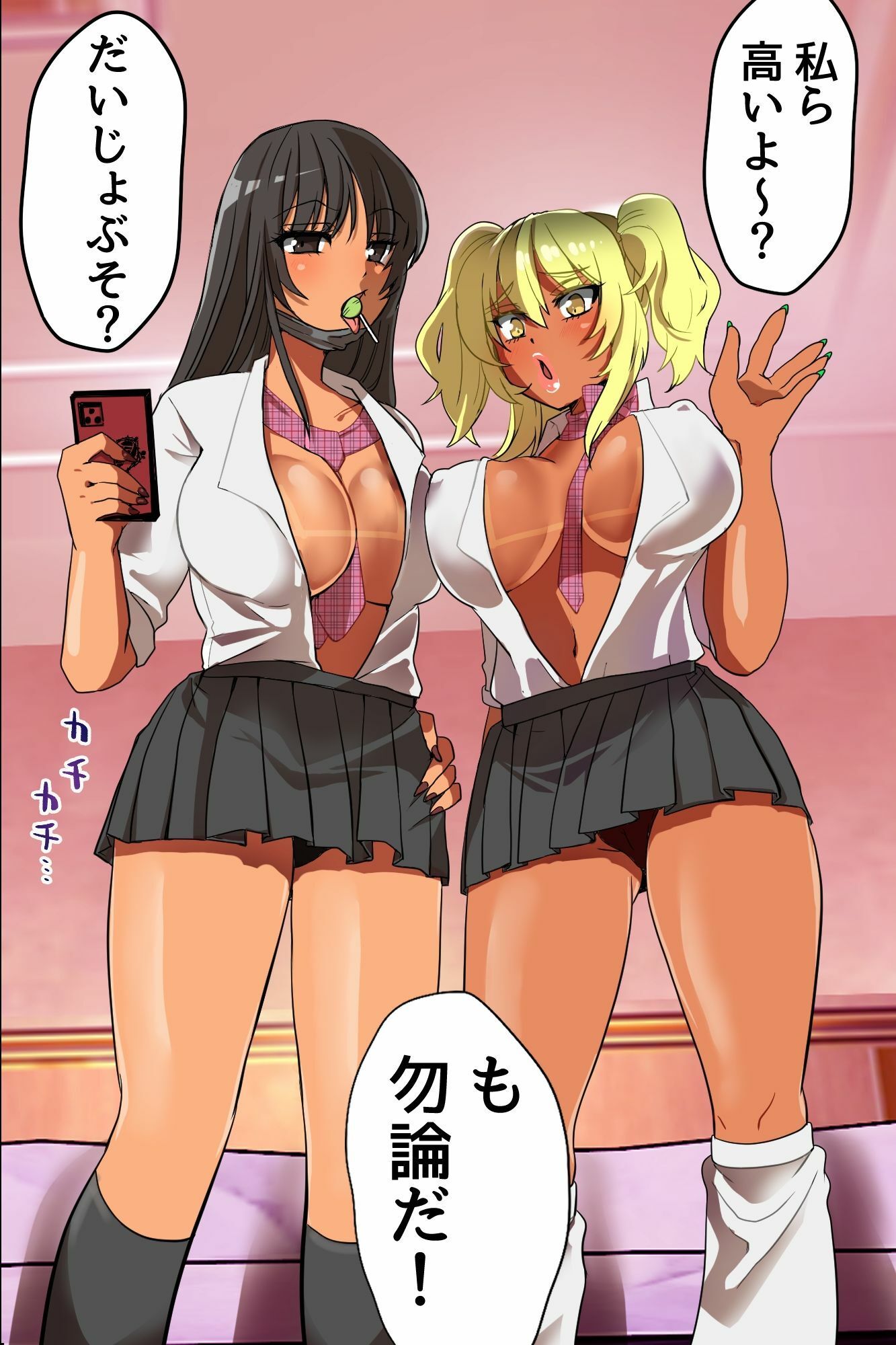 生意気ギャルは意外とチョロい。規格外のデカすぎ巨根で即堕ちわからせギャルハーレム! 画像4