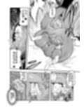 ぼうけんのしょシリーズ総集編 The Adventurer’s Book ...