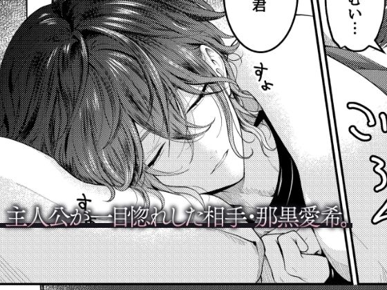 新人ライバーを待っていたのは連続絶頂地獄のハメ撮り乱交撮影会でした。2  複数の男にハメられる脱退儀式 サンプル1