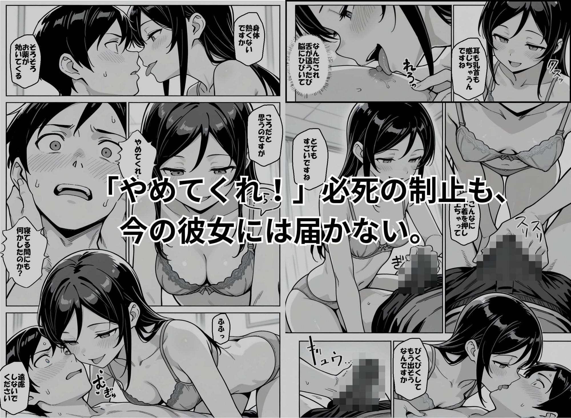 サンプル-お兄さんが私に襲われないわけがない、ですよね？ - サンプル画像