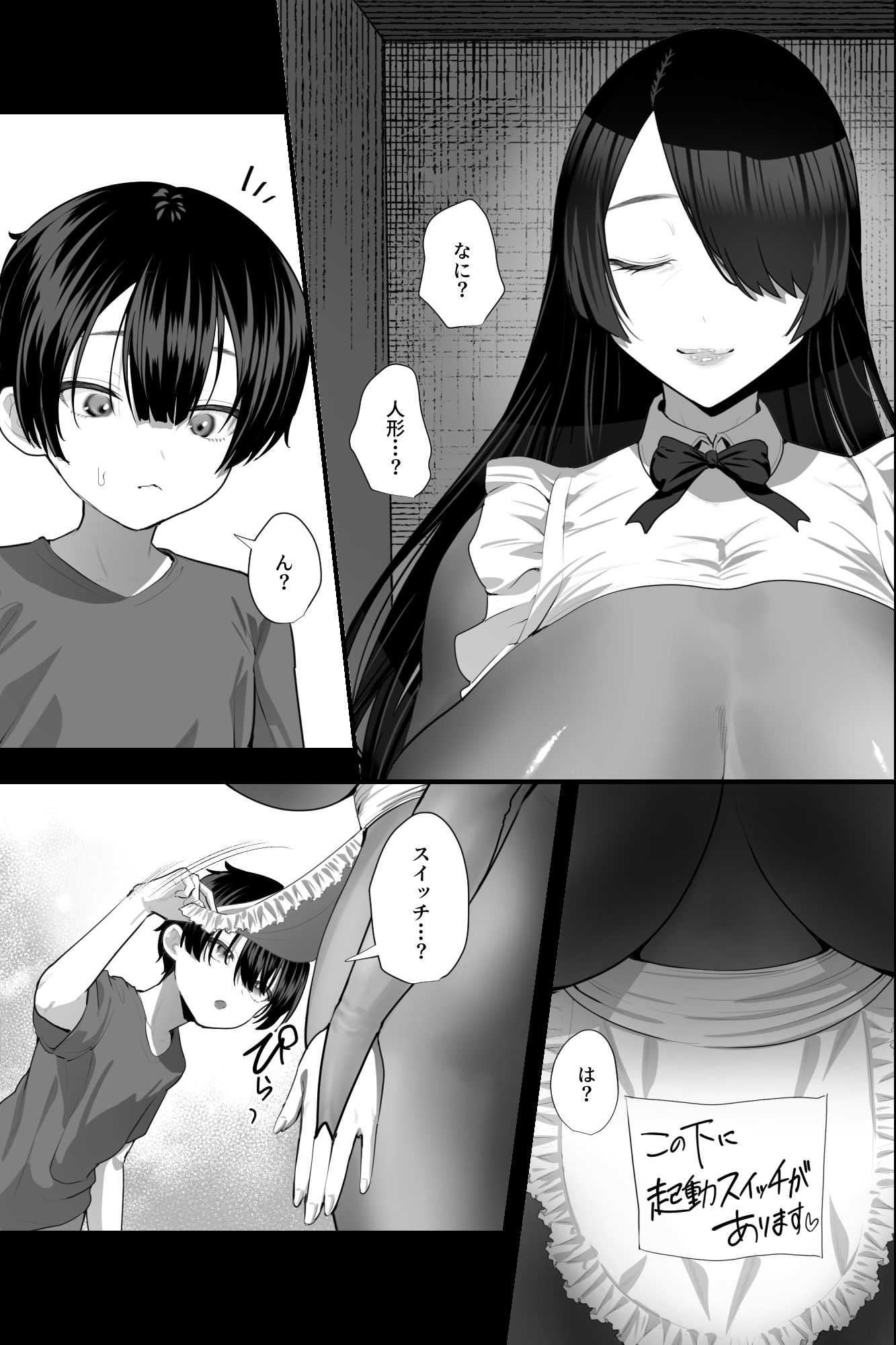 サンプル画像5