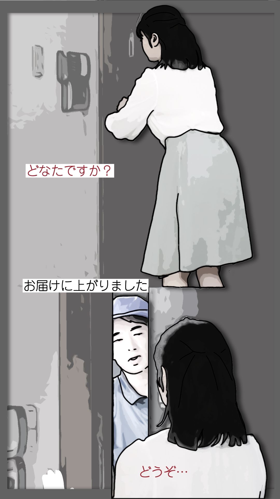 続・母さんが見ようによってはあの昔の国民的アイドルに… 画像8