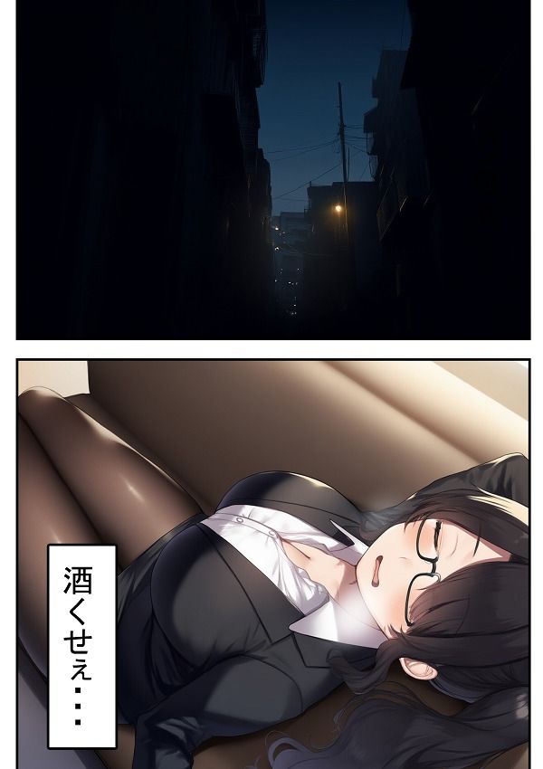 会社の後輩を(33)でリリースした結果 画像3
