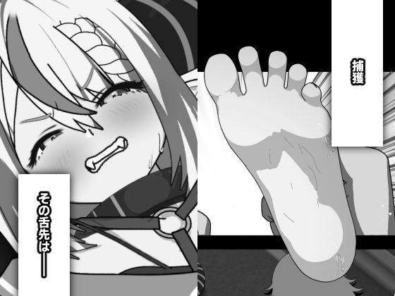 ラプラスぺろぺろ 画像3