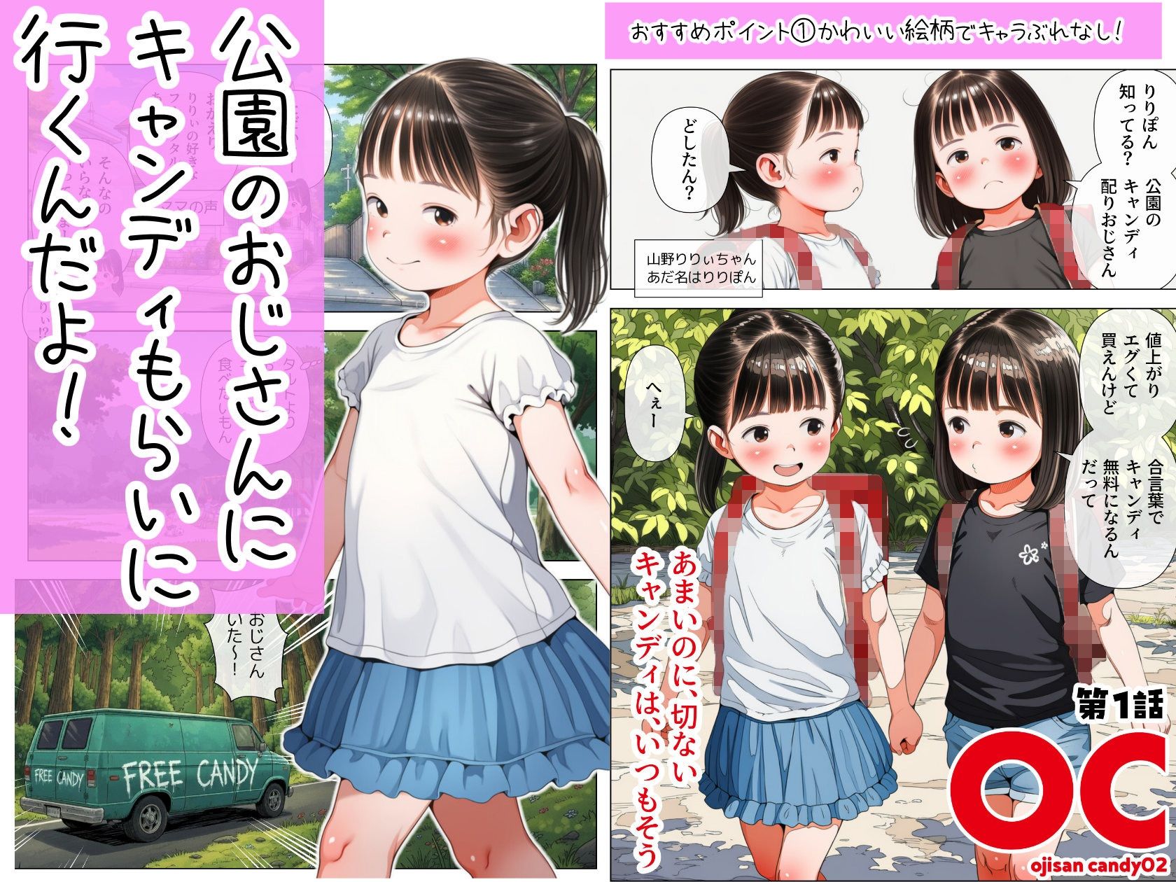サンプル画像1