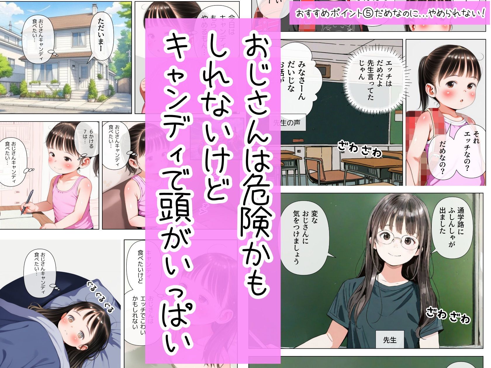 サンプル画像5