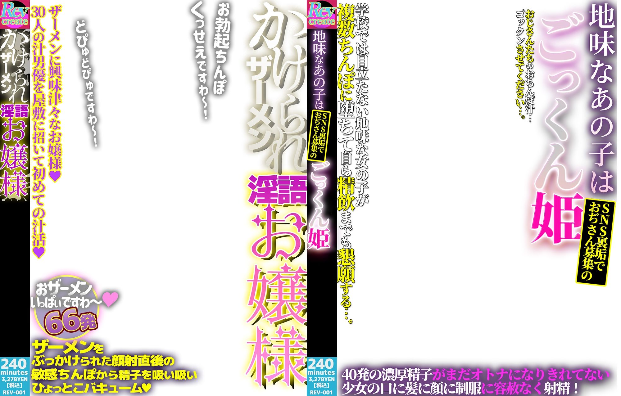 【AV風パケコラ素材】自認オナホバニーガール編 サンプル1