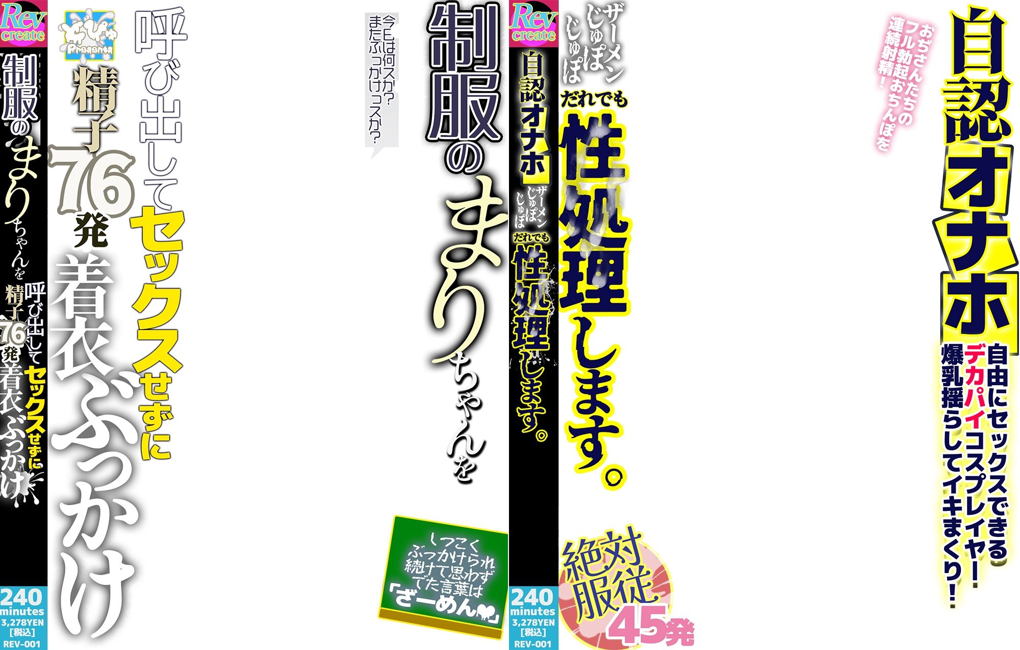 【AV風パケコラ素材】自認オナホバニーガール編 サンプル3