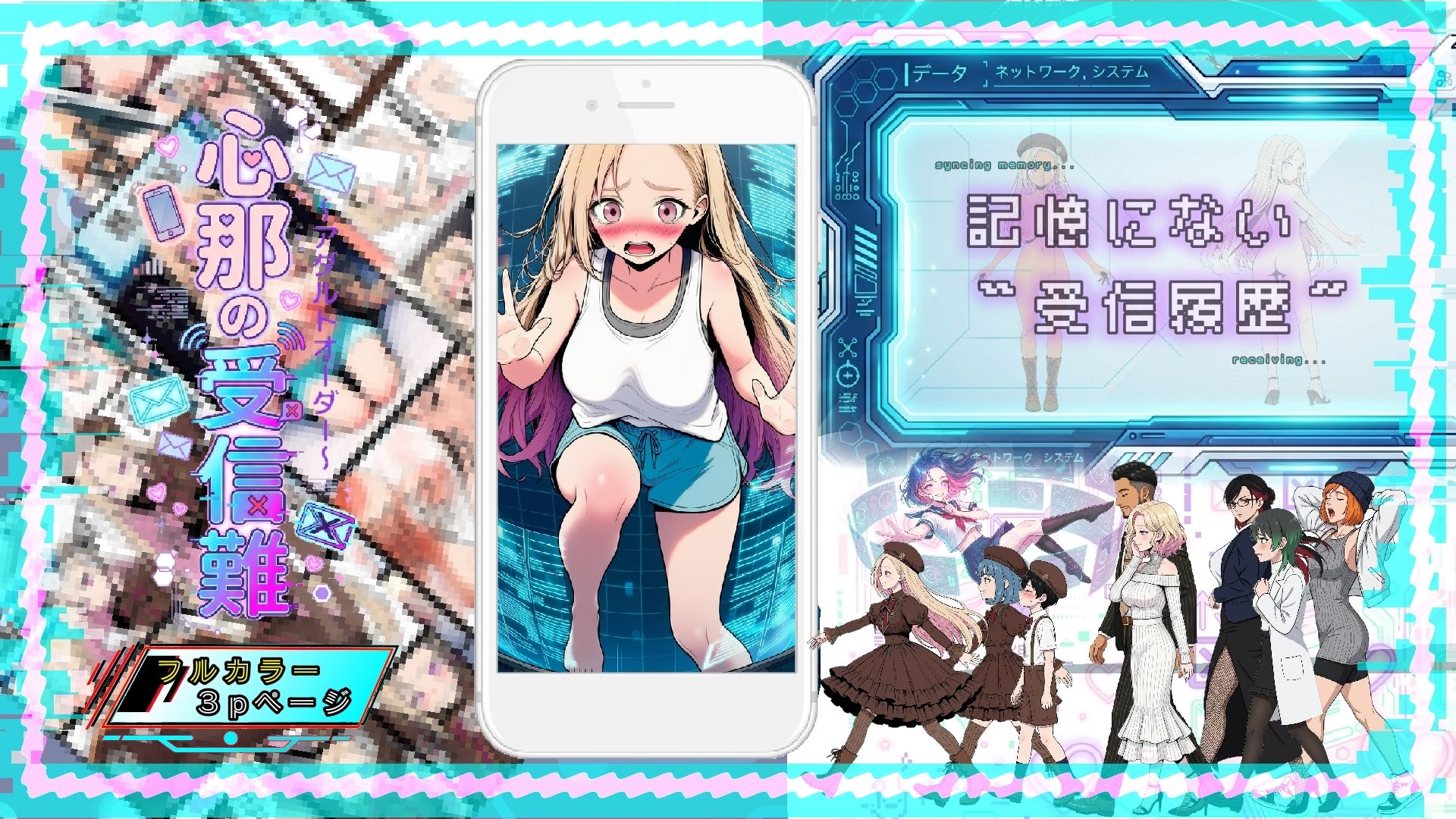 サンプル画像2