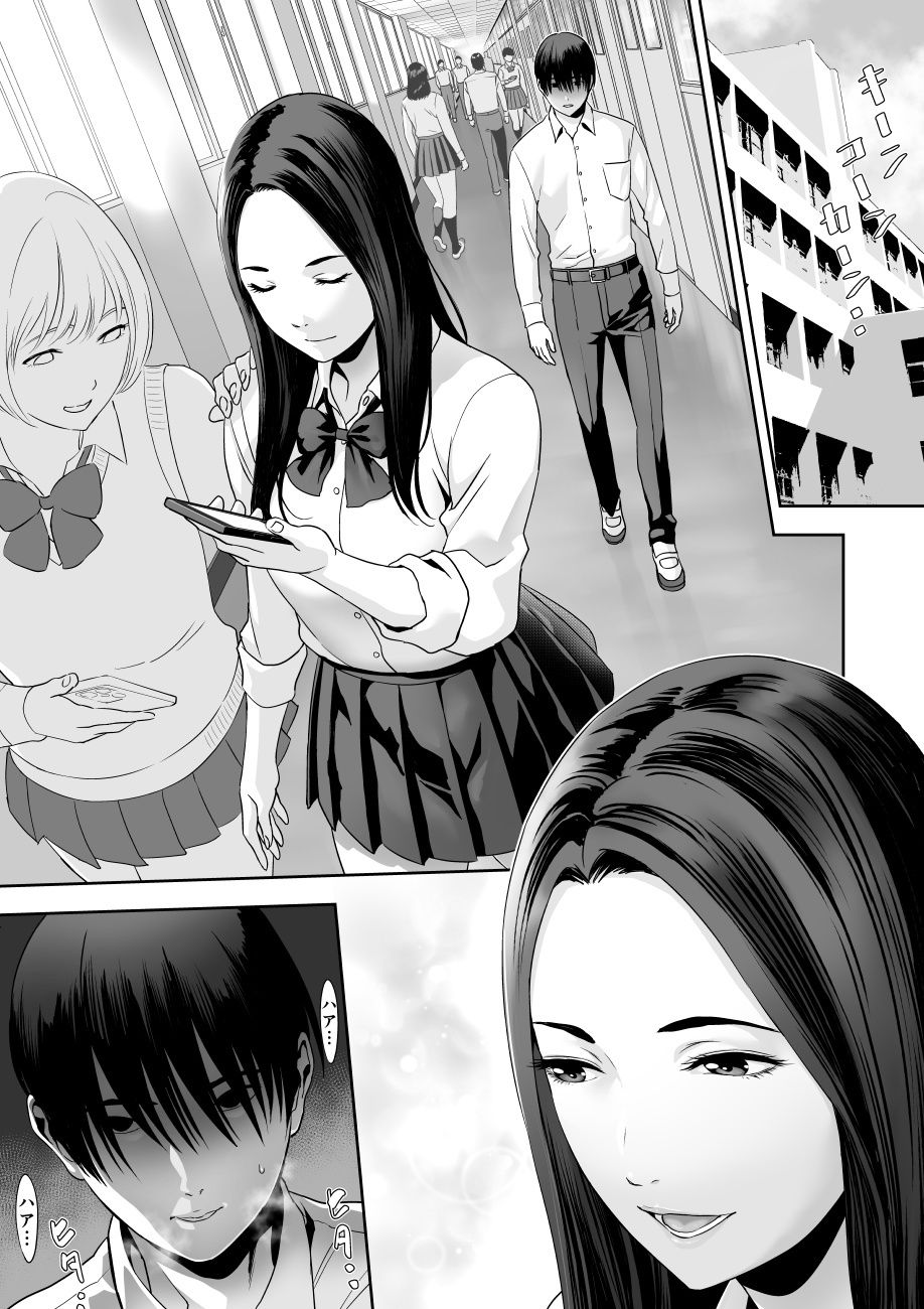 授業中… サンプル1
