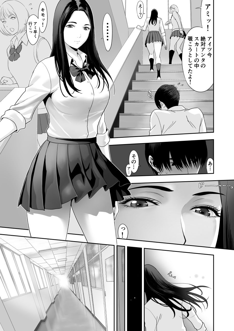 授業中… サンプル3