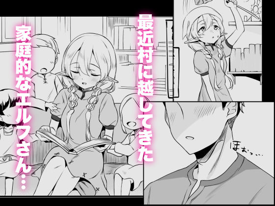 それでも好きでいてくれますか 画像1