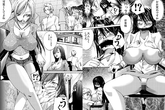 欲望回帰-［縄と猿轡と性●罪の世界］古高原作×欲望回帰フルコンプリートパッ...のサンプル画像7