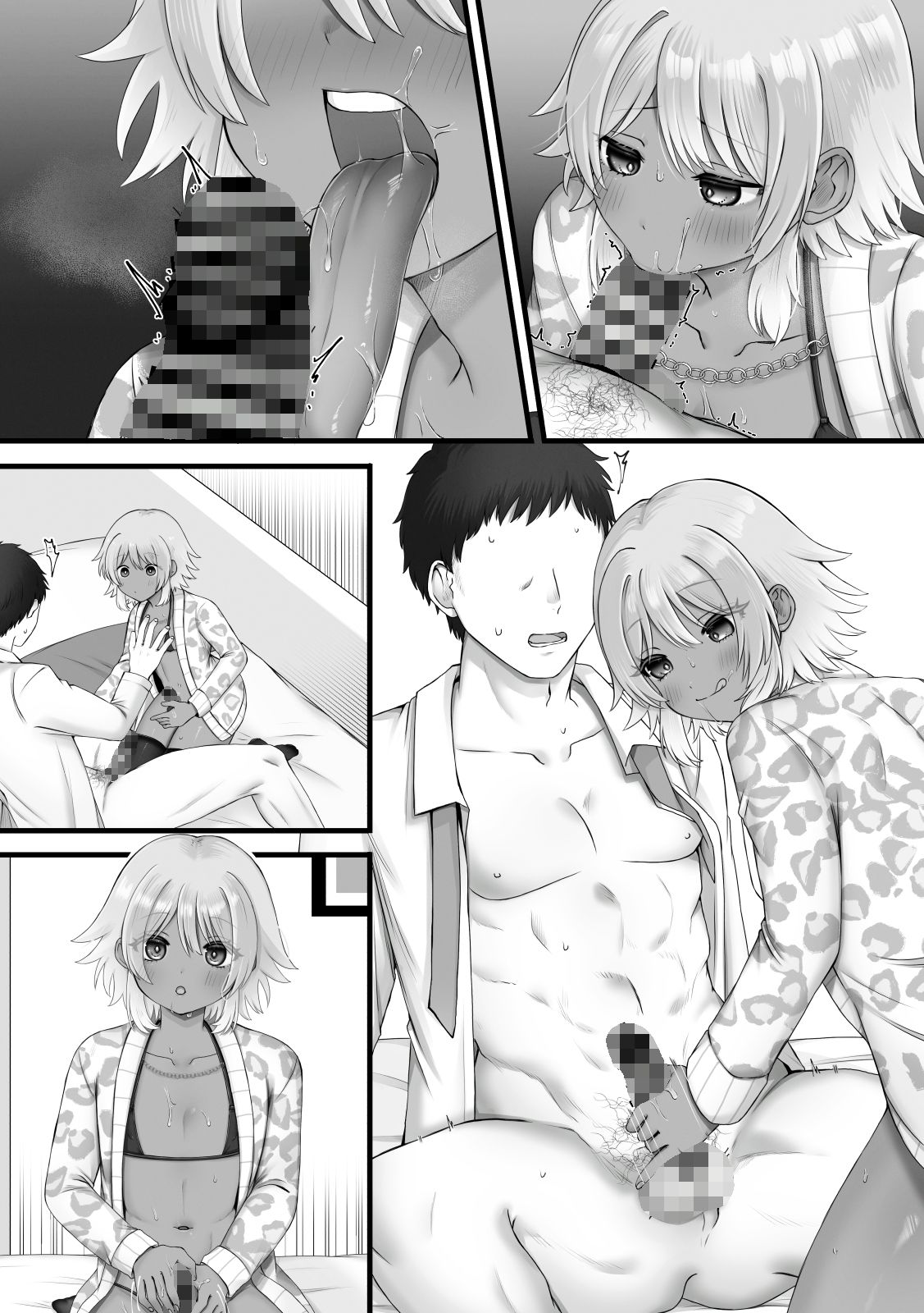 家出少女かと思ったらUMA♂だった 画像4