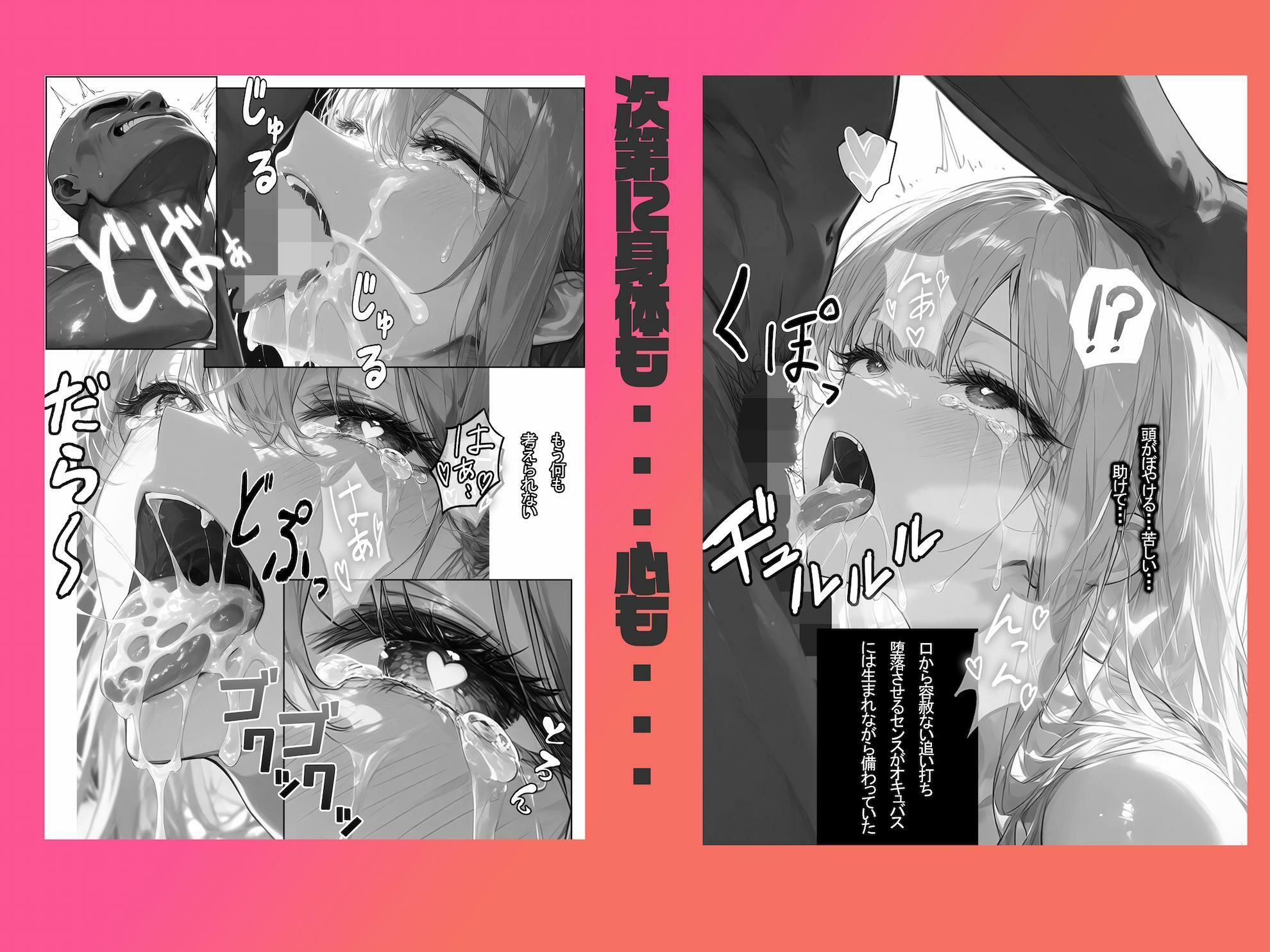 女騎士はやっぱり堕とされてしまった！！ サンプル7