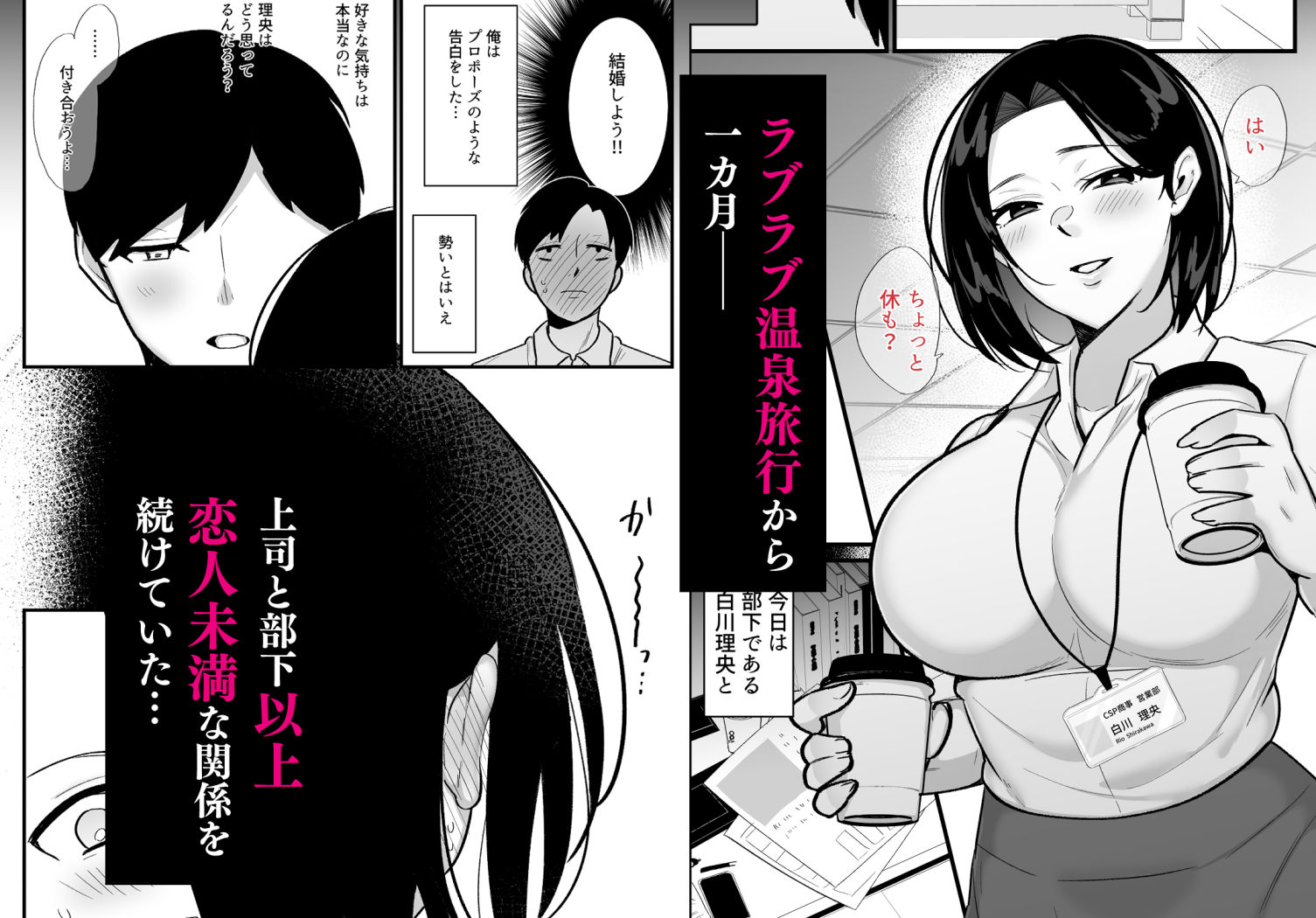 勝ち気なシングルマザーとドスケベ熱愛性交3〜中出し求愛鬼ごっこ〜 サンプル画像