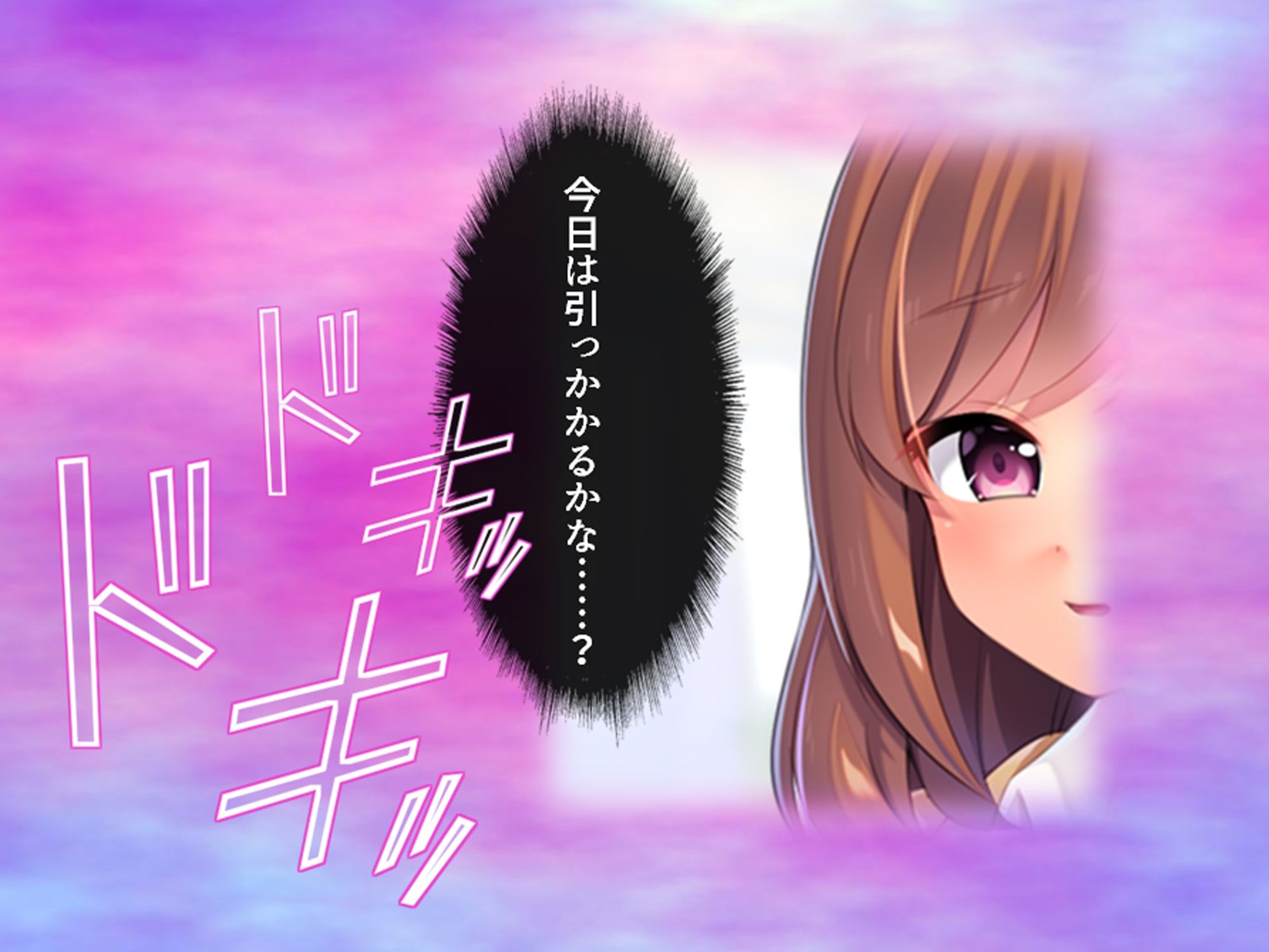 私のアンガーマネジメント！電車内で乱れる社畜女の欲 上巻 画像2