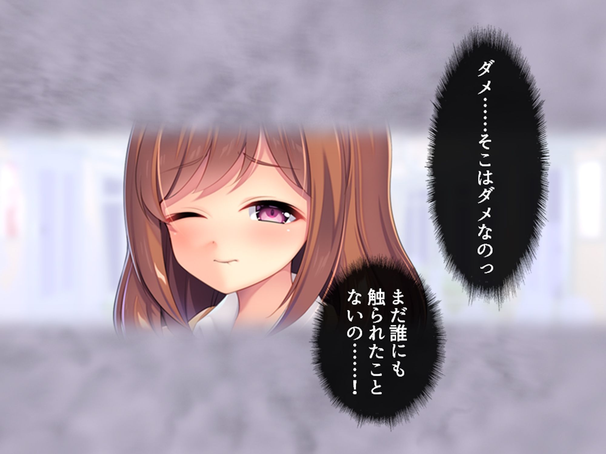 私のアンガーマネジメント！電車内で乱れる社畜女の欲 上巻 画像5